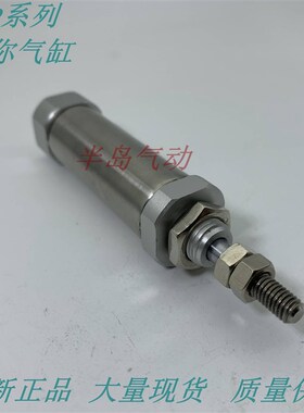 原装正品CJ2L/CDJ2L10-60/70/75/80/90/100/125/150/175/200气缸