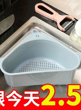 厨房水槽沥水篮水池挂式洗菜盆马鞍式淋水沥水洗碗槽过滤筐倒菜漏