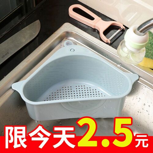 厨房水槽沥水篮水池挂式洗菜盆马鞍式淋水沥水洗碗槽过滤筐倒菜漏
