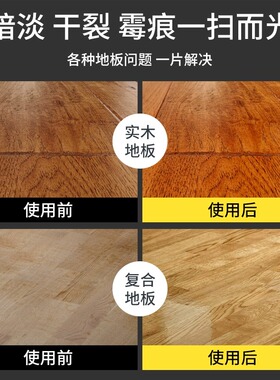 地板清洁片清香型去污除垢木瓷砖家用拖地清洗剂留香杀菌多效神器