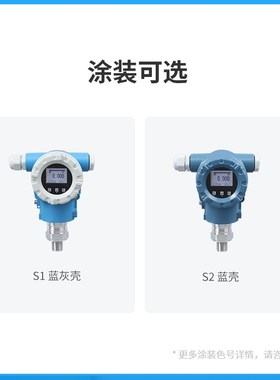 PCM910数显0.075级单晶硅压力变送器4-20mA HART高精度压力变送器