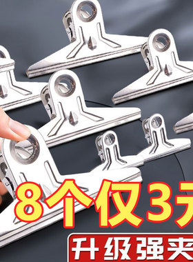 票夹大中小号不锈钢夹子办公文件财务铁票据夹书器文具用品加大号