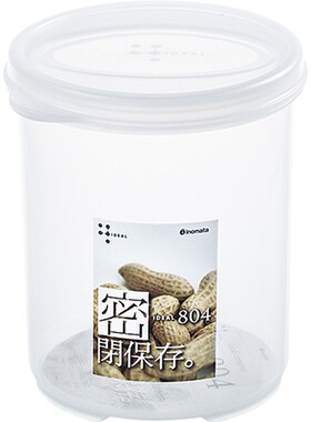 日本进口五谷杂粮储物罐厨房透明密封罐食品收纳盒子储存罐奶粉罐