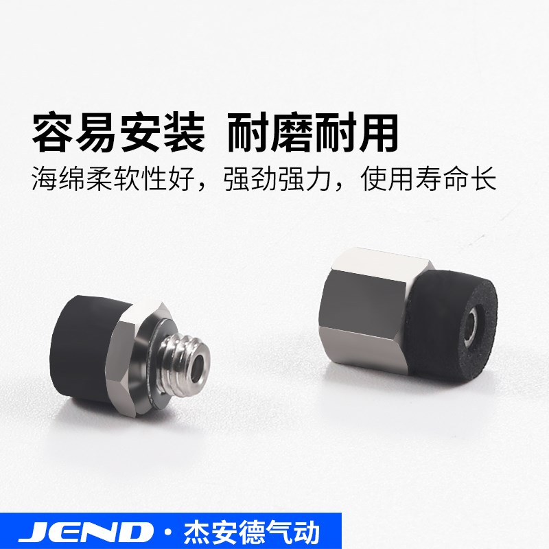 海绵真空吸盘外内螺纹ZP2-T04S/T06S/T08S/T10S/T15S-A3/A5/B3/B5