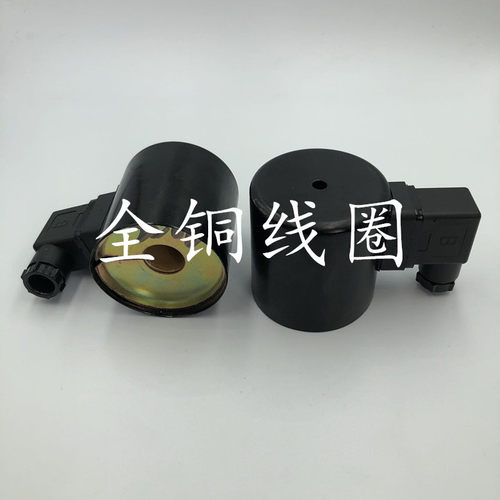 DF全铜先导式电磁阀线圈DF-50F 65F 80F 100F法兰式水阀气阀线圈