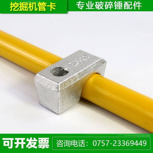 挖掘机55 60 65 75破碎锤油管夹子管卡原厂大臂双管夹炮头管配件