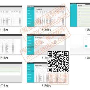 python学生成绩管理系统源代码pycharm源码py程序flask项目mysql