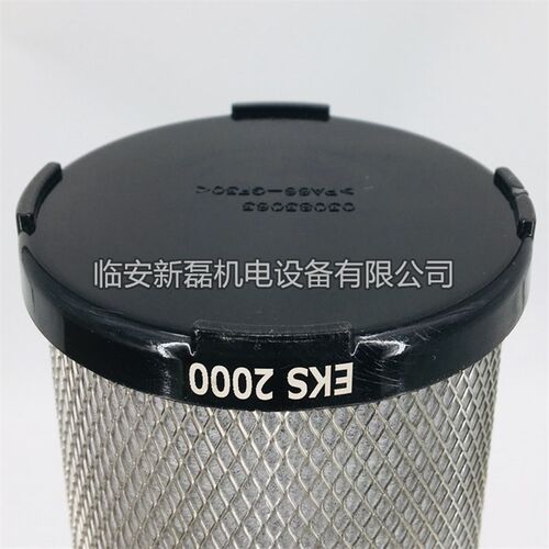 替代好滤旺ORION2000精密过滤器滤芯  EDS/ELS/EMS/EKS级精密滤芯
