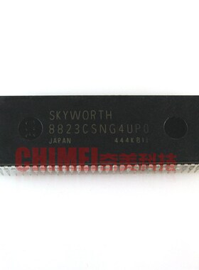 【原装拆机】电视机CPU芯片 8823CSNG4UP0 IC集成电路 微处理器