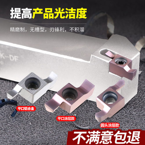 数控端面槽刀片GER100/150/200/250/300-DMC平面切槽环槽刀粒SGEL