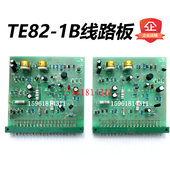 M1380无锡机床厂 江南电器厂TE82 1B调速器线路板82 M2120A