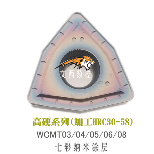 德国U钻桃型刀片WCMX030208/040208/WCMT050308/06T308/080412FN