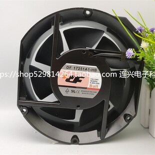 17CM 变频器风扇 17251A1 17251机柜 全新 轴流风机