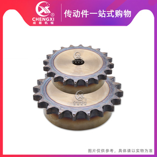 40B27齿 SCS碳钢高精度单排链轮S40 40B26齿 40B25齿 40B28齿 08A