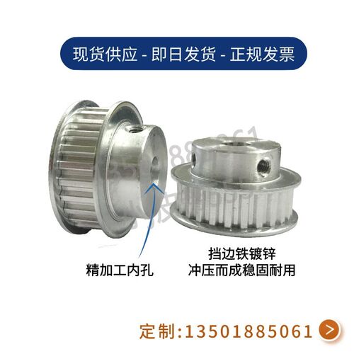 铝合金同步带同步轮套装 XL40齿机械传动小电机齿轮传动装置带轮