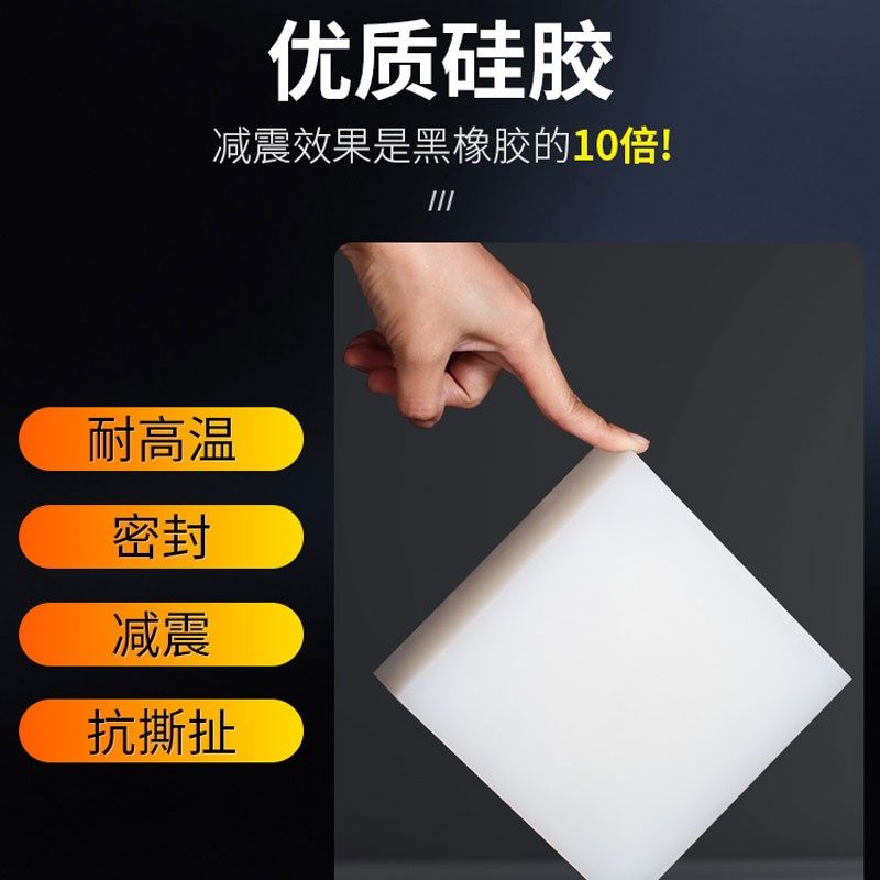 硅胶垫块加工定制橡胶板减震垫设备底座缓冲防滑耐磨绝缘胶皮垫,纺织面料/辅料/配套,服装加工设备,淘宝优惠券,粉丝福利购,淘宝优惠卷