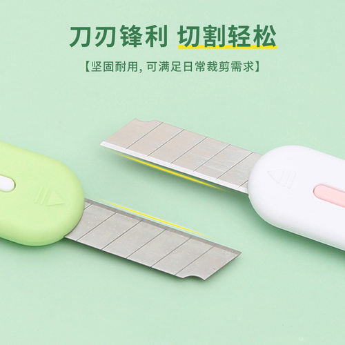 美工刀快递刀小型迷你小刀壁纸刀裁纸刀片拆快递包裹神器手工刀