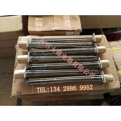 正品800不锈钢洗碗机加热管电热管发热管220V-380V9000W