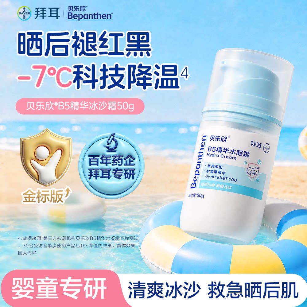 商品图