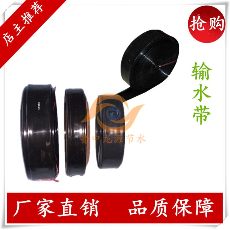 输水软带雾化微喷滴灌果树蔬菜温室大棚毛管PE管自动节水灌溉设备