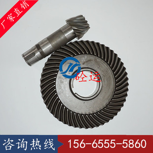 锥齿盘 盘齿 三一 中联搅拌站减速箱力克311减速机波罗伞齿伞齿轮