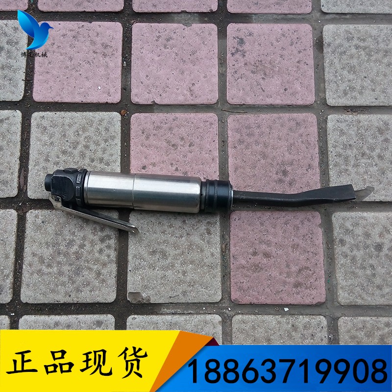 风铲 CZ2.5(CZ2)气铲 风动焊渣清理机 浇冒口焊渣风铲