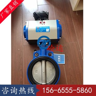 蝶阀三一中联搅拌站水阀 150W水称蝶阀对夹式 气动蝶阀D671