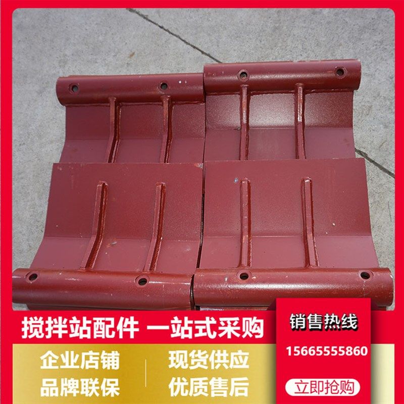 中联搅拌站斗阀门耐磨衬板 中联主机中间仓待料仓门板摆臂/曲柄