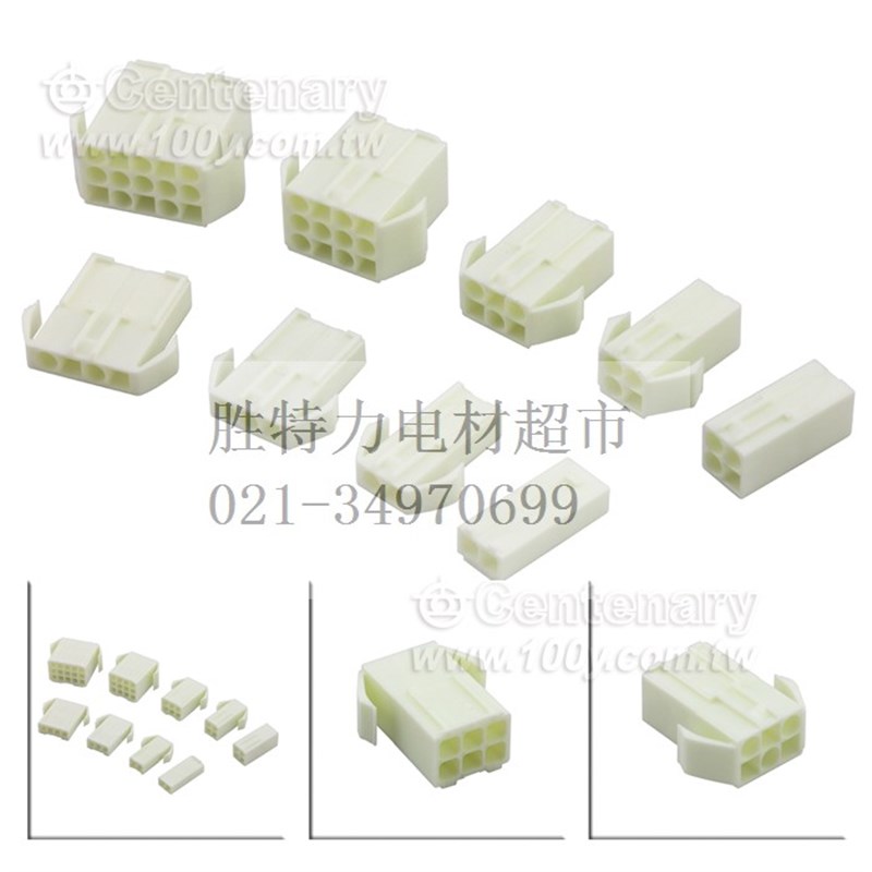ELR-15V 原装进口JST线对线连接器塑壳间距4.5mm接插件原厂