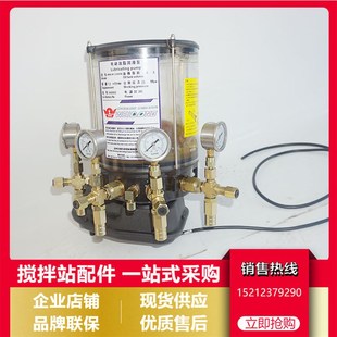 三一搅拌主机电动润滑油泵黄油泵内置电机泵芯PC油桶压力表泵单元