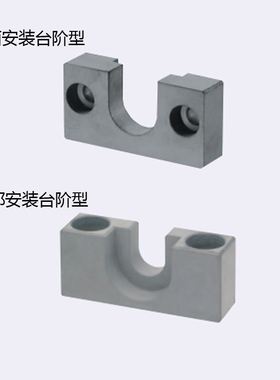 固定座 侧面顶部安装台阶HLRA HLRC4 6 7 8 10 13 16 18 21 25 27