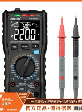 DM100C数字万用表高精度手自一体多功能电容表数显防烧电工万能表