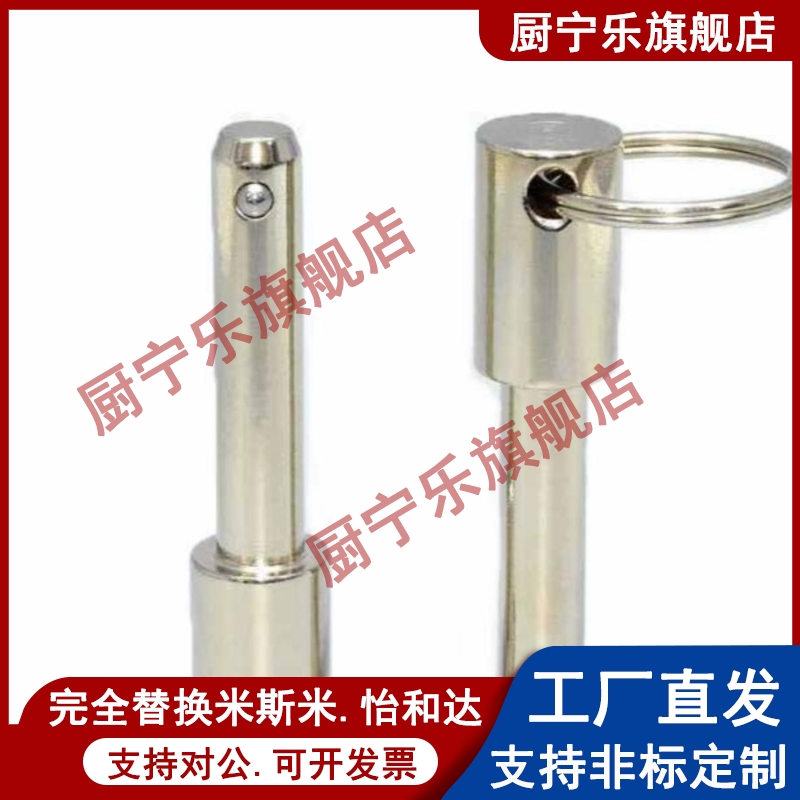 BLPS BLPF5 6 8 10 12 16-10 15 20 25 30 35 40 45 50球头锁紧销