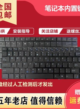 适用华硕 X32U PR04JS PRO4JS PRO8FJ P31S U41J X42J K43SD键盘