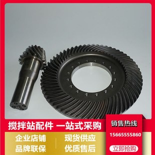 仕高玛款 313主机减速机波罗伞齿仕高玛减速箱齿轮锥齿盘齿15