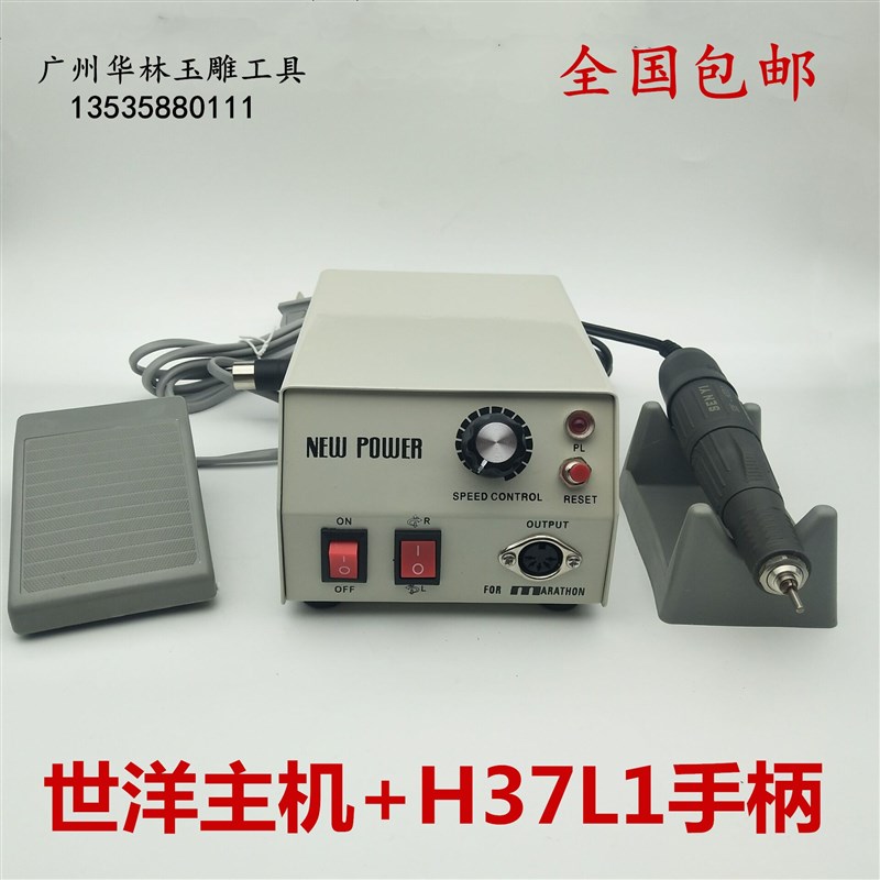 韩国进口世洋168型玉石雕刻机/打磨机/大小杆钻石工具都可装