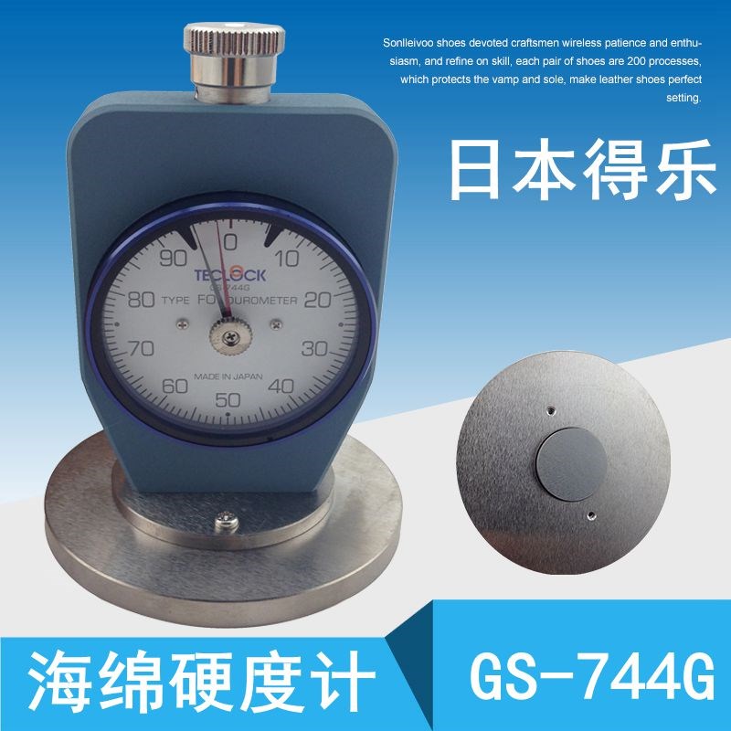 日本得乐TECLOCK GS-744g发泡橡胶海绵硬度计 海棉硬度计泡沫硬度