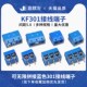 KF301接线端子PCB端子5.08MM接线柱可拼接大电流插件2P 4P位