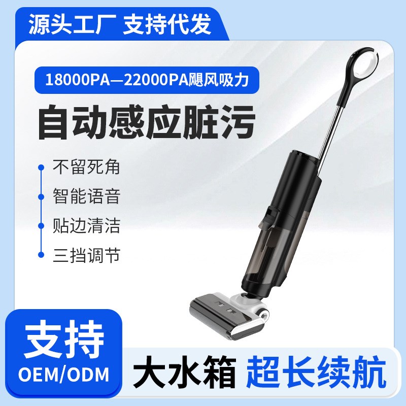 手推式家用洗地机智能一r体机吸拖自动拖洗扫地机手持洗拖拖地机