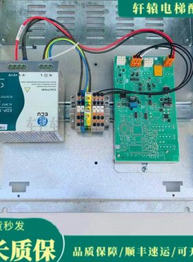 通力电梯井道网络电源盒/外呼电源/EDP-150B-24/KM806510G03/原装