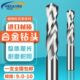 9.2 9.3 9.5 合金钻头加长钨钢铝用 9.4 9.1 9.7 9.6 9.0 9.8 9.9