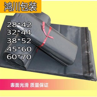 塑料袋28 44物流防水t袋子破坏性快递袋快件袋包装 42包
