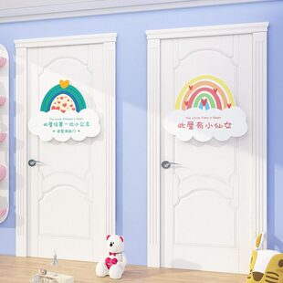 儿童区布置装 房间门挂牌上创意 饰卧室墙面少女男孩床头画小公主