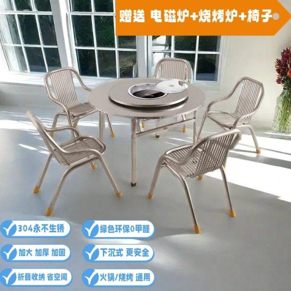 不锈钢折叠火锅桌加厚商用韩式烤肉桌烧烤桌户外一体式方桌圆形桌,商业/办公家具,火锅桌,淘宝优惠券,粉丝福利购,淘宝优惠卷