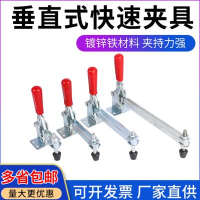 垂直式快速夹具工装夹钳101D 101E焊接工件固定夹压紧器肘夹