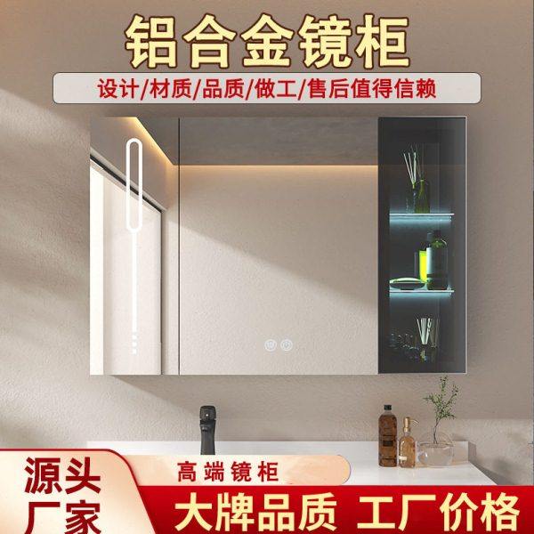 智能浴室镜柜独挂墙式带灯洗手间梳妆镜卫生间镜子带置物架收纳,家装主材,智能浴室镜,淘宝优惠券,粉丝福利购,淘宝优惠卷