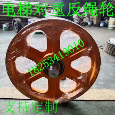 导向轮 对重轮 反绳轮 电梯配件 电梯导向轮520*6*12 640*6*16