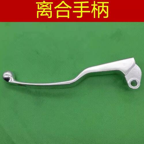 适用 珠峰 凯越 ZF500 525X 400X 500X 离合手柄 牛角 手把