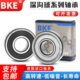 6224 6226 6228 德国进口高速电机轴承 6232 6222 6230 6234 6221