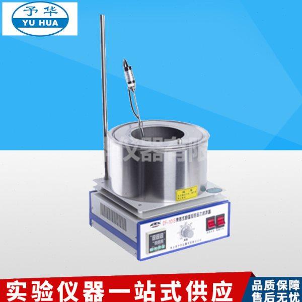 巩义予华DF-101S/T/B/C系列集热式恒温加热磁力搅拌器搅拌机,五金/工具,气动搅拌机,淘宝优惠券,粉丝福利购,淘宝优惠卷